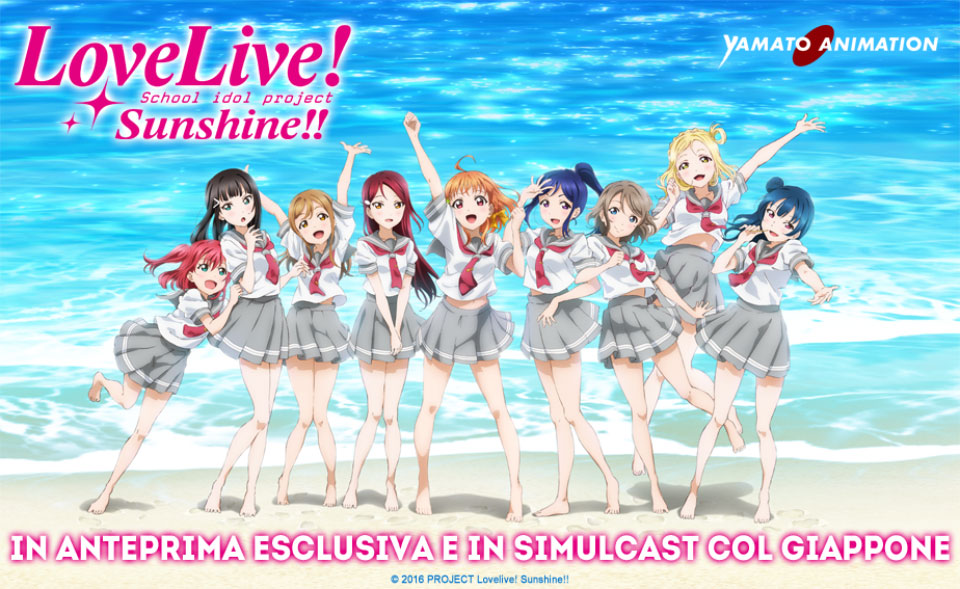 Love Live Sunshine!! School Idol Project